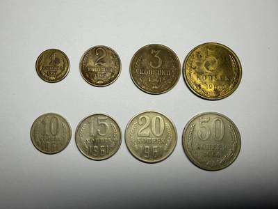 2025年集古藏今外币拍卖第九期-第6场—（总第276拍），可以寄存60天，满160元包邮。 - 苏联哥面值8枚