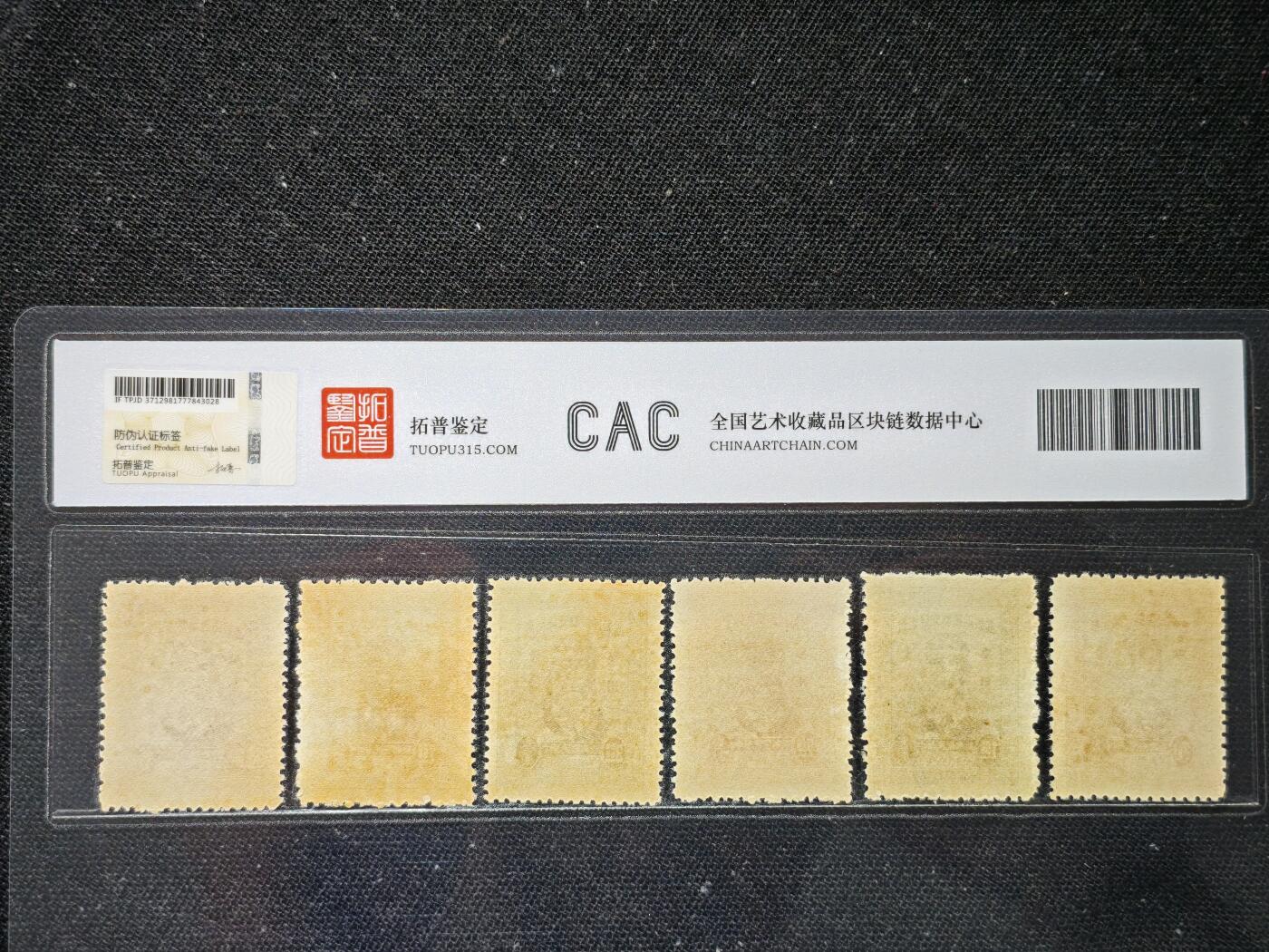 刘世昌艺术品销售中心～虎踞龙蟠*金杨在线联拍群第506期