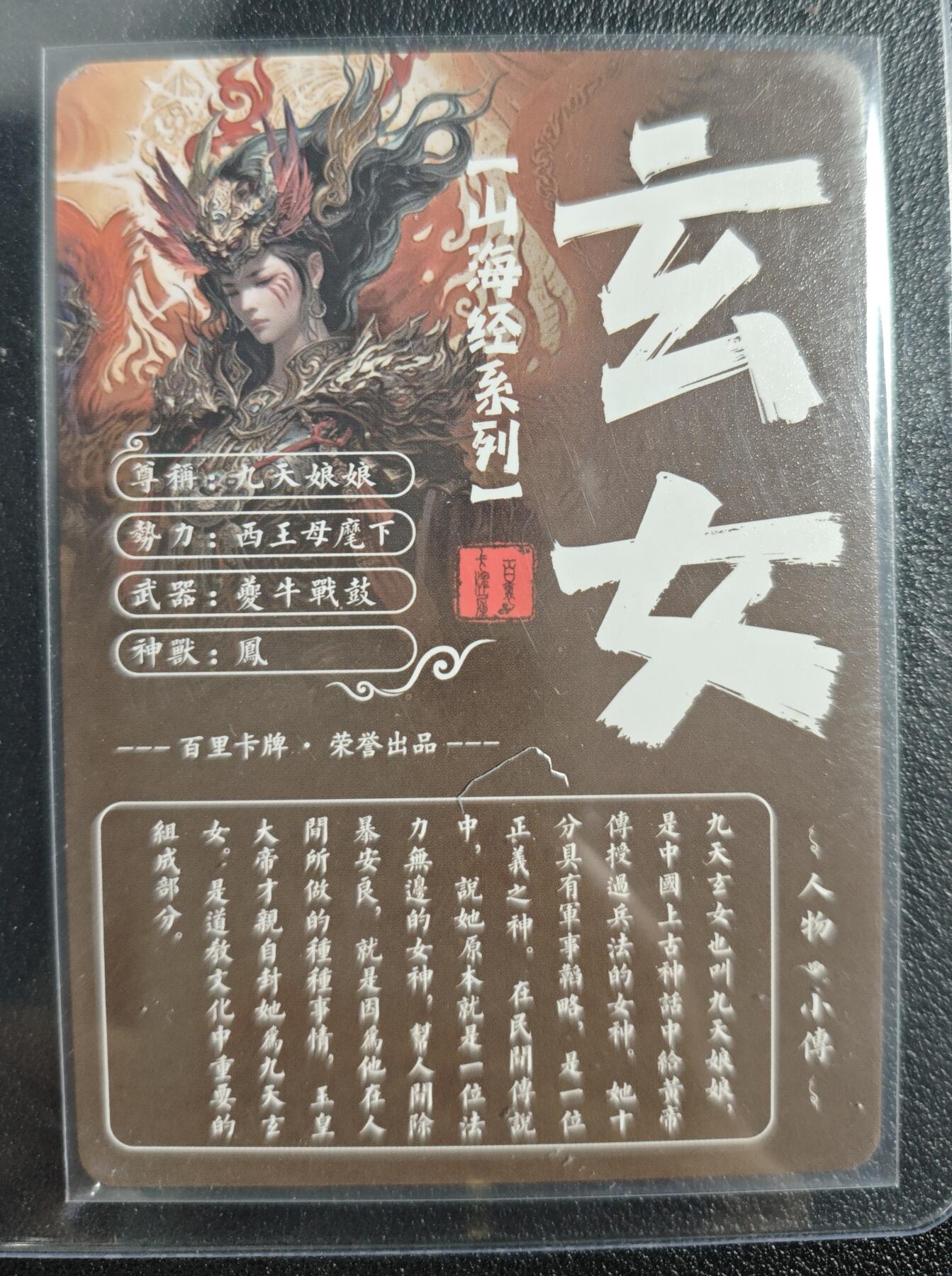 天玑星卡拍第128期《10.13周一截拍》持续收拍收评中 满赠卡需备注