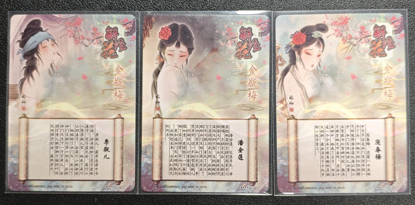 天玑星卡拍第128期《10.13周一截拍》持续收拍收评中 满赠卡需备注