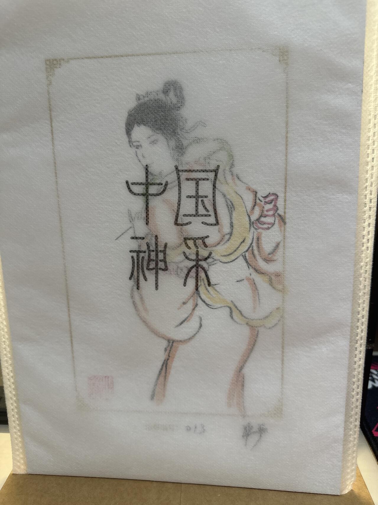 秋萤阁第26期 (10月16日周四晚上22点截拍，欢迎竞拍) 