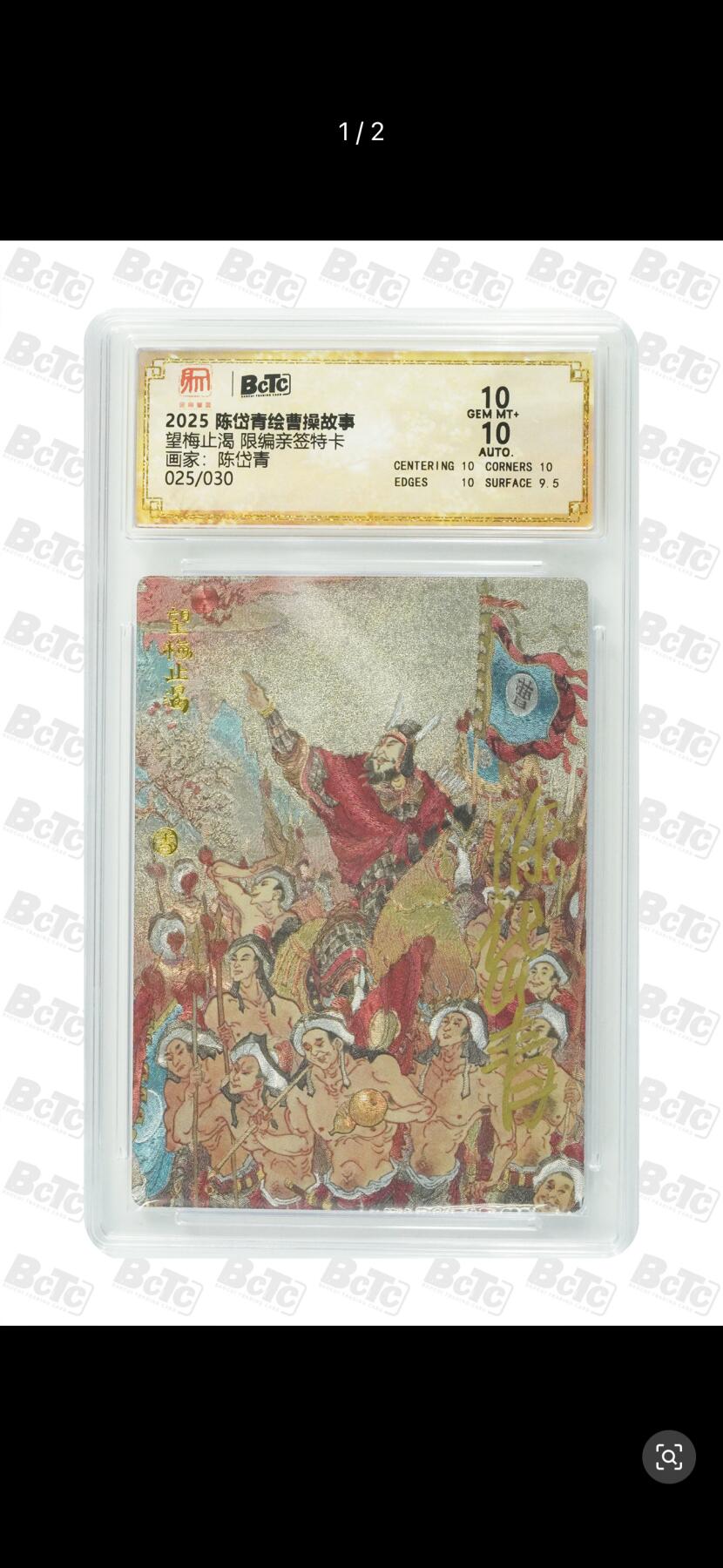 秋萤阁第26期 (10月16日周四晚上22点截拍，欢迎竞拍) 