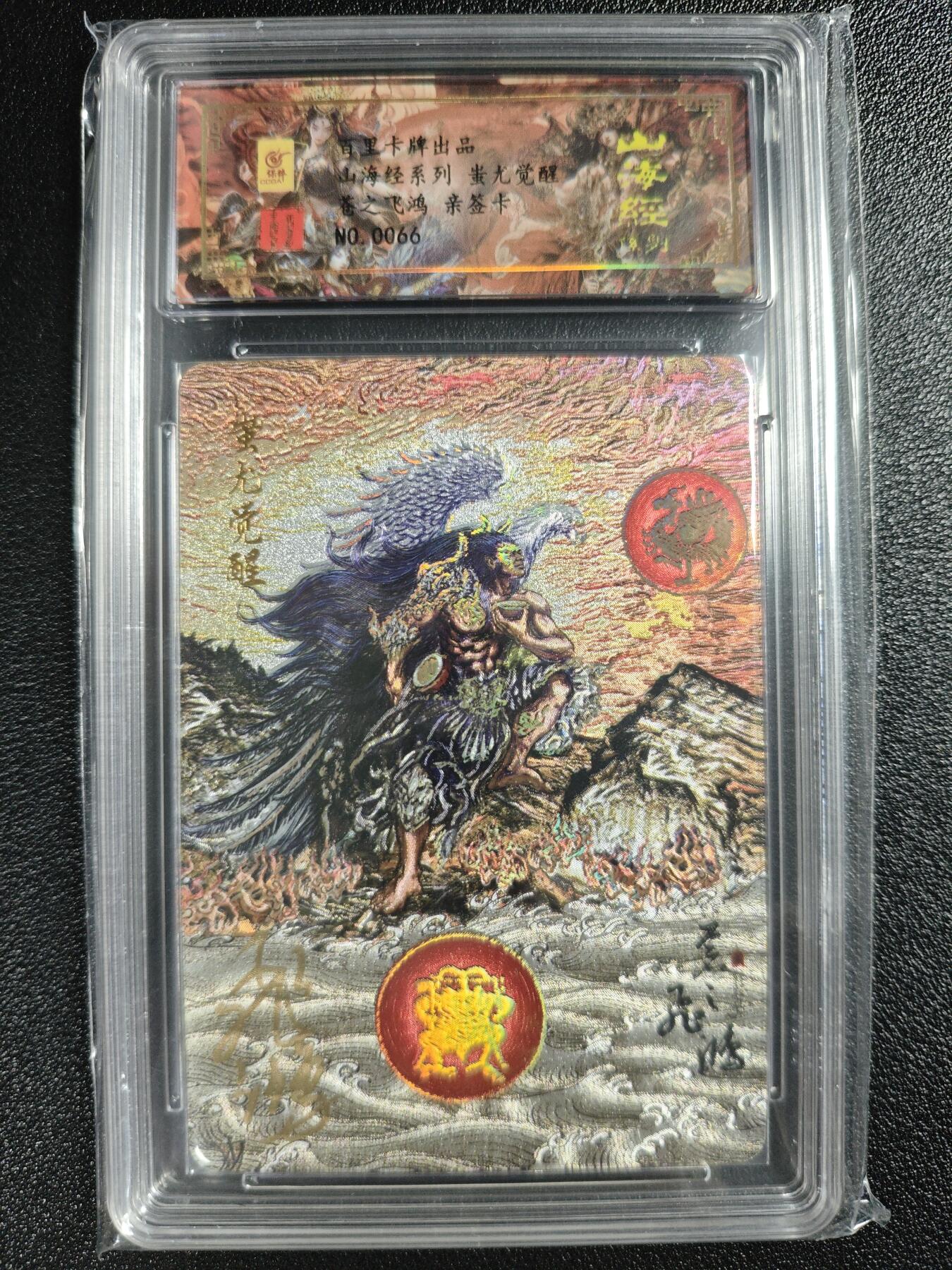 天玑星卡拍第128期《10.13周一截拍》持续收拍收评中 满赠卡需备注