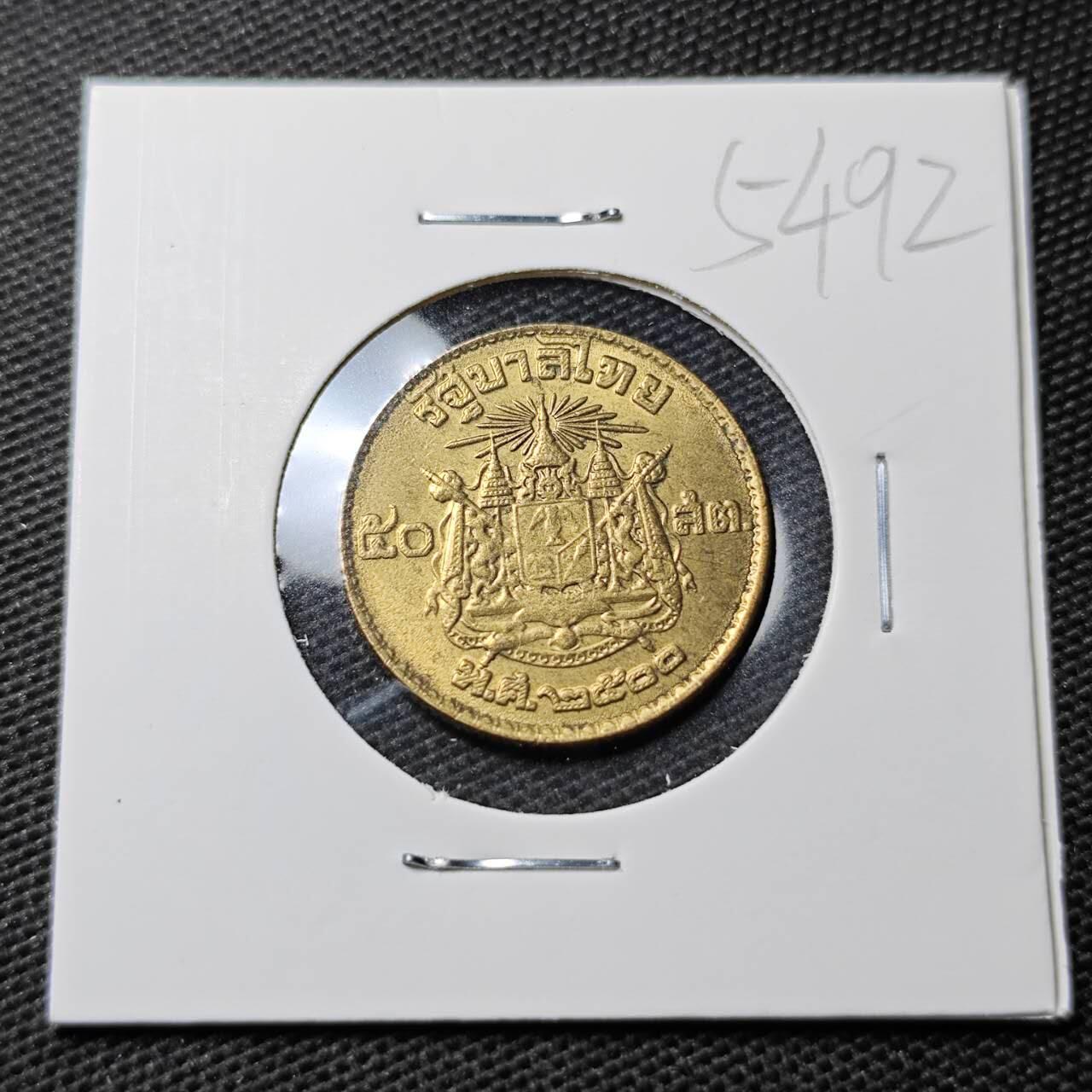 KK钱币收藏小铺 第354场 2月预留时间 周末发货