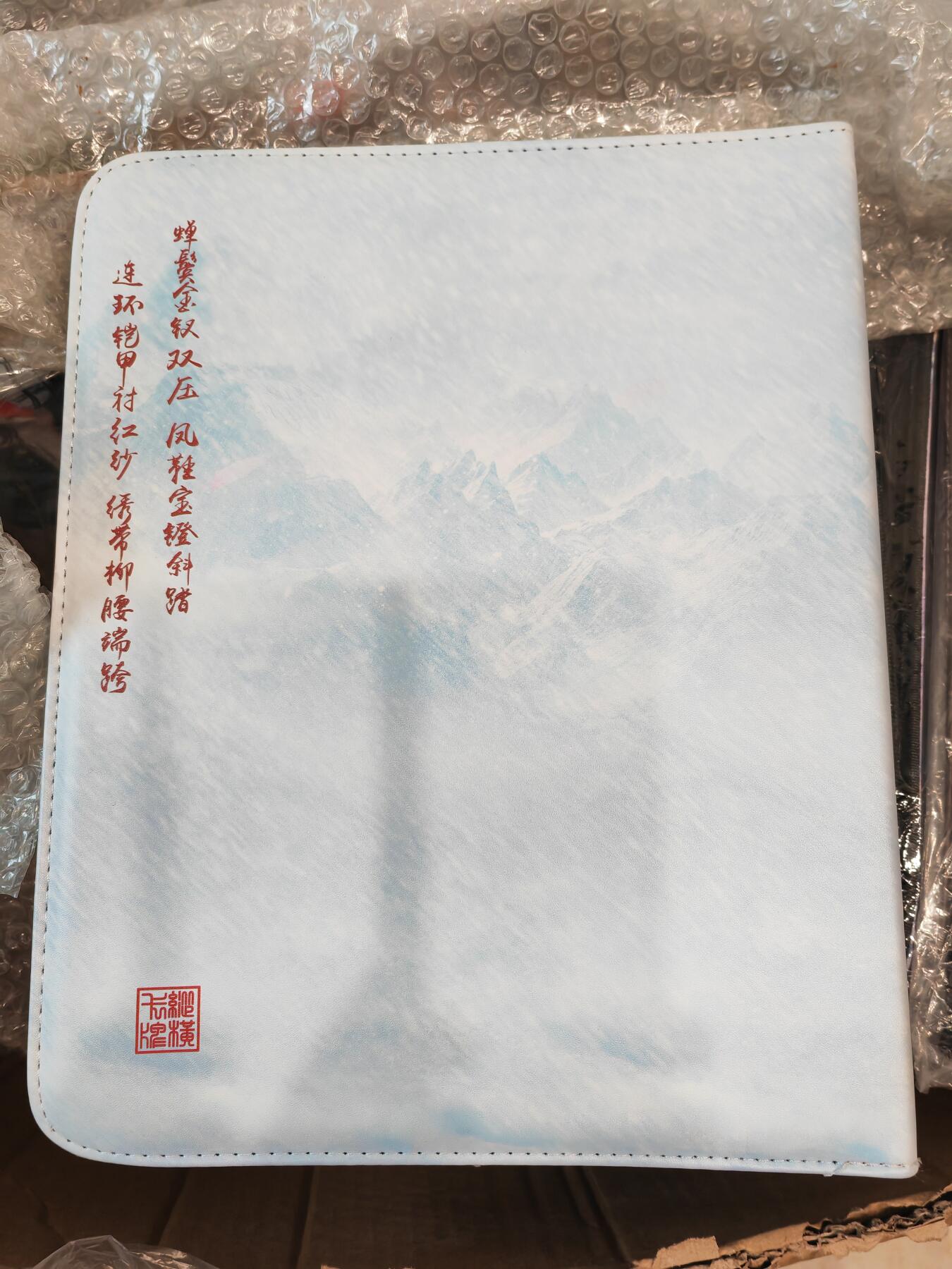 阳大大卡牌拍卖第75期（持续收拍品，周六晚上九点截拍，进群福利早知道）