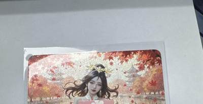 秋萤阁第25期 (10月15日周三晚上22点截拍，欢迎竞拍)  - 花仙纪 四季归墟 枫叶 裸卡