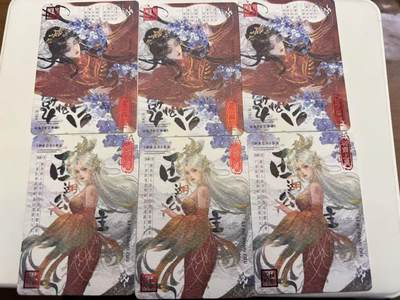 秋萤阁第25期 (10月15日周三晚上22点截拍，欢迎竞拍)  - 趣卡社聊斋 公孙九娘&西湖公主 三宫