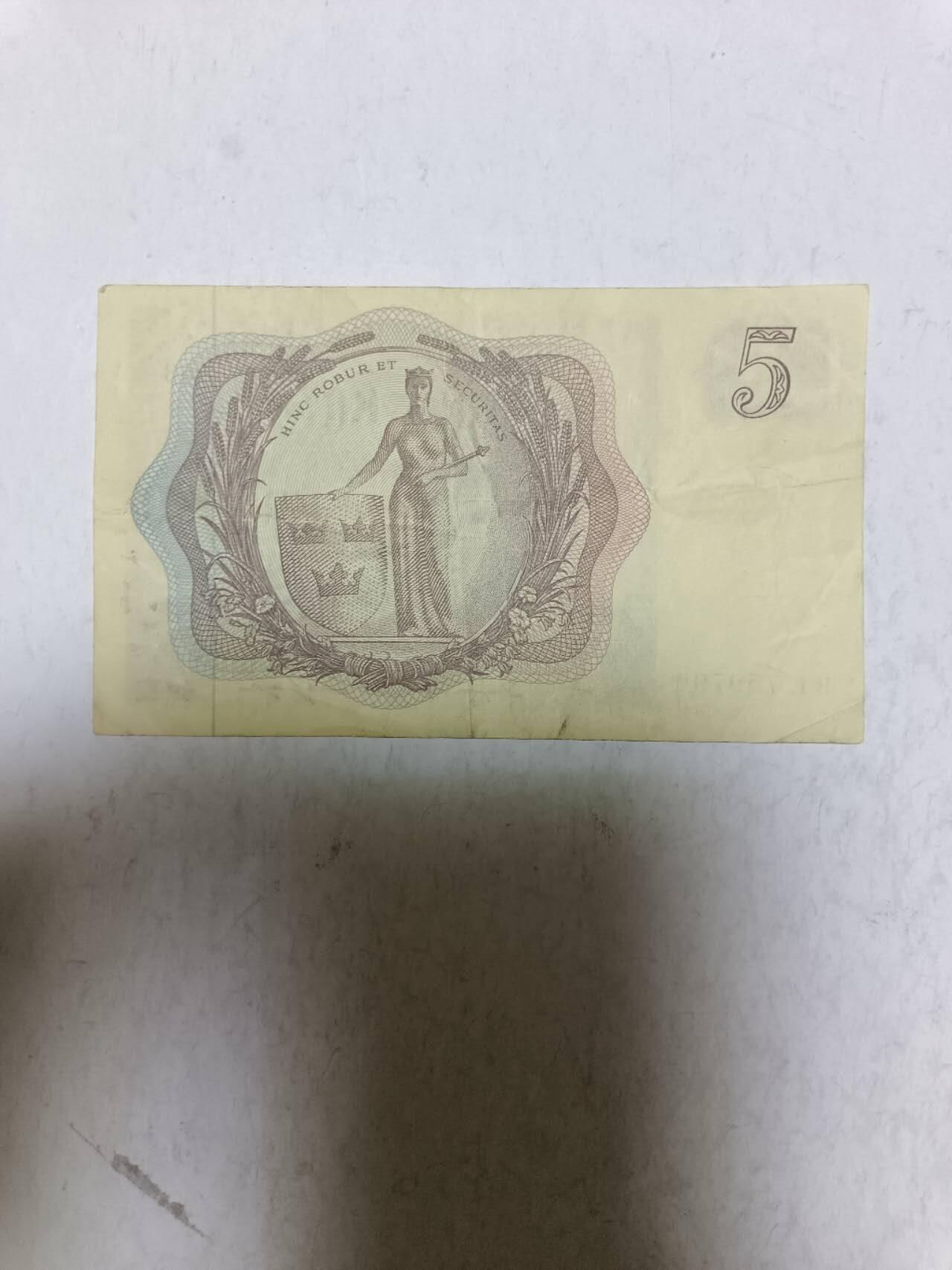 【20251016】非全新纸币第295场