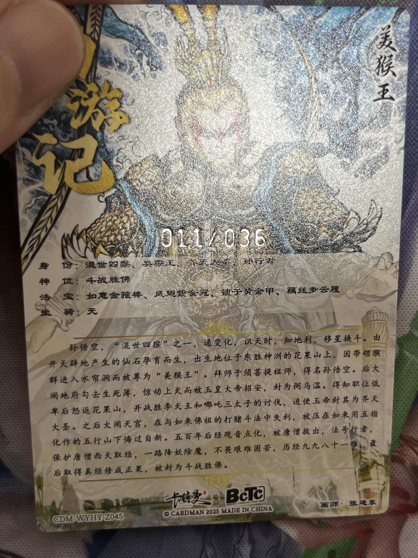 截拍（收拍品免费放盘）范特卡 燎原 卡得曼
