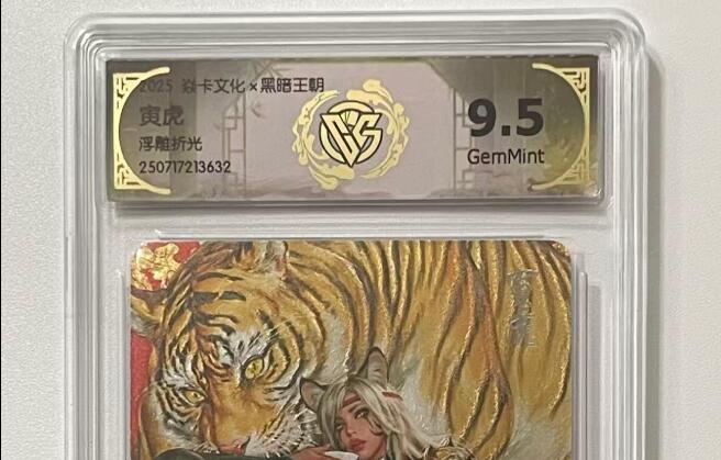 NO.12 好又多金牌大场，金戈铁马+美女如云，每周一站式配齐，方便凑单！（周6晚6点半截拍，卖家送拍0抽成！） 焱卡 豪杰传 黑暗王朝 寅虎 浮雕折光 9.5G