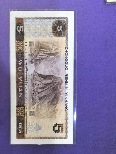 805金光彩鹤，两连号 805金光彩鹤，两连号