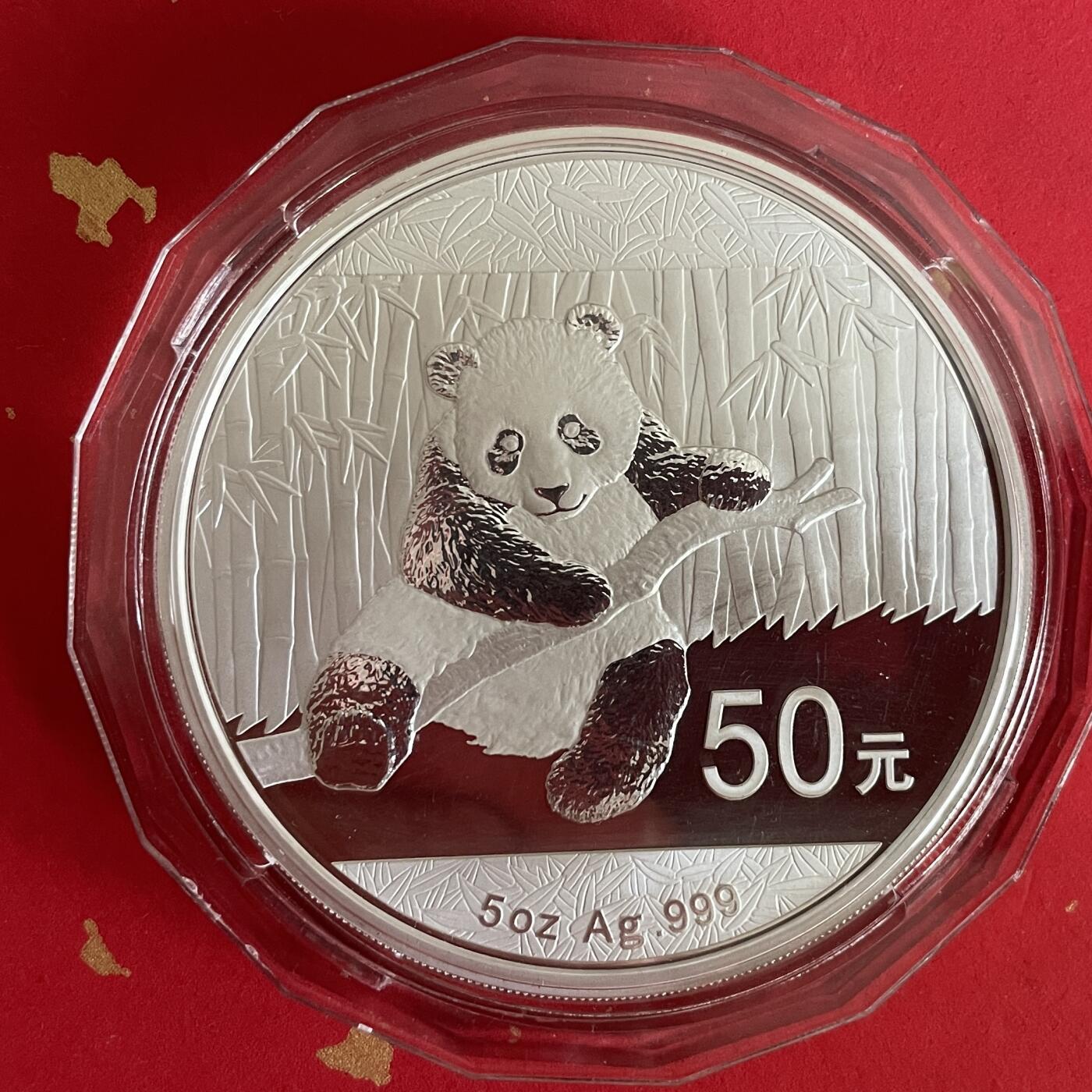 【银质纪念币、国外银币等珍品】限时专场