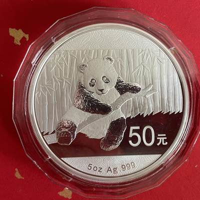【银质纪念币、国外银币等珍品】限时专场 - 2014年熊猫银币5盎司为精制币一枚