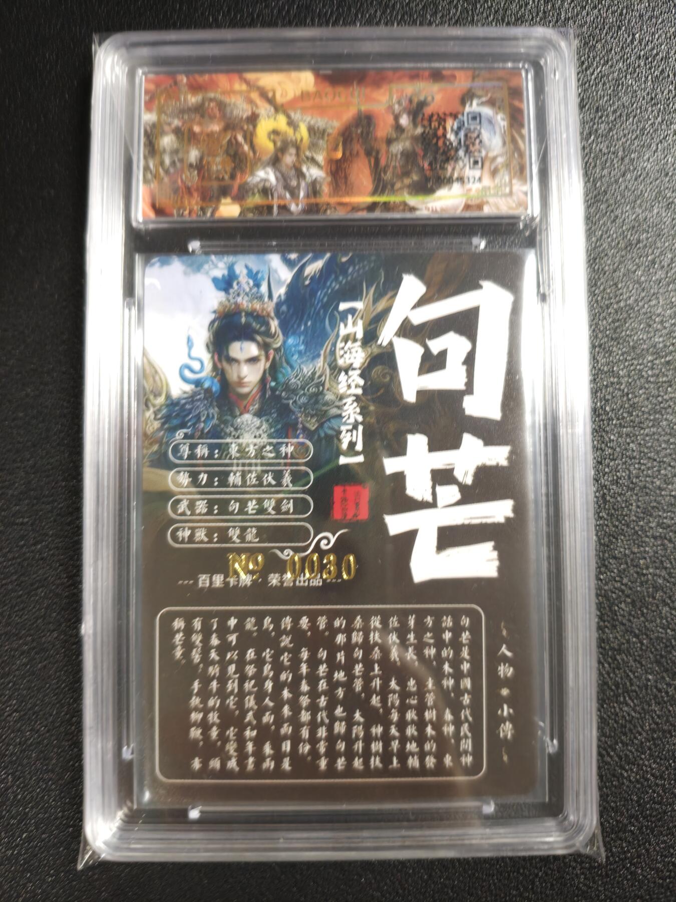 天玑星卡拍第128期《10.13周一截拍》持续收拍收评中 满赠卡需备注