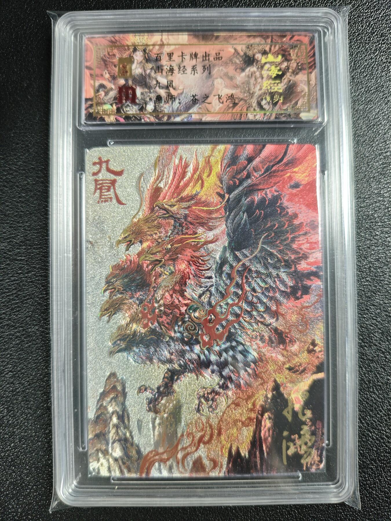 天玑星卡拍第128期《10.13周一截拍》持续收拍收评中 满赠卡需备注