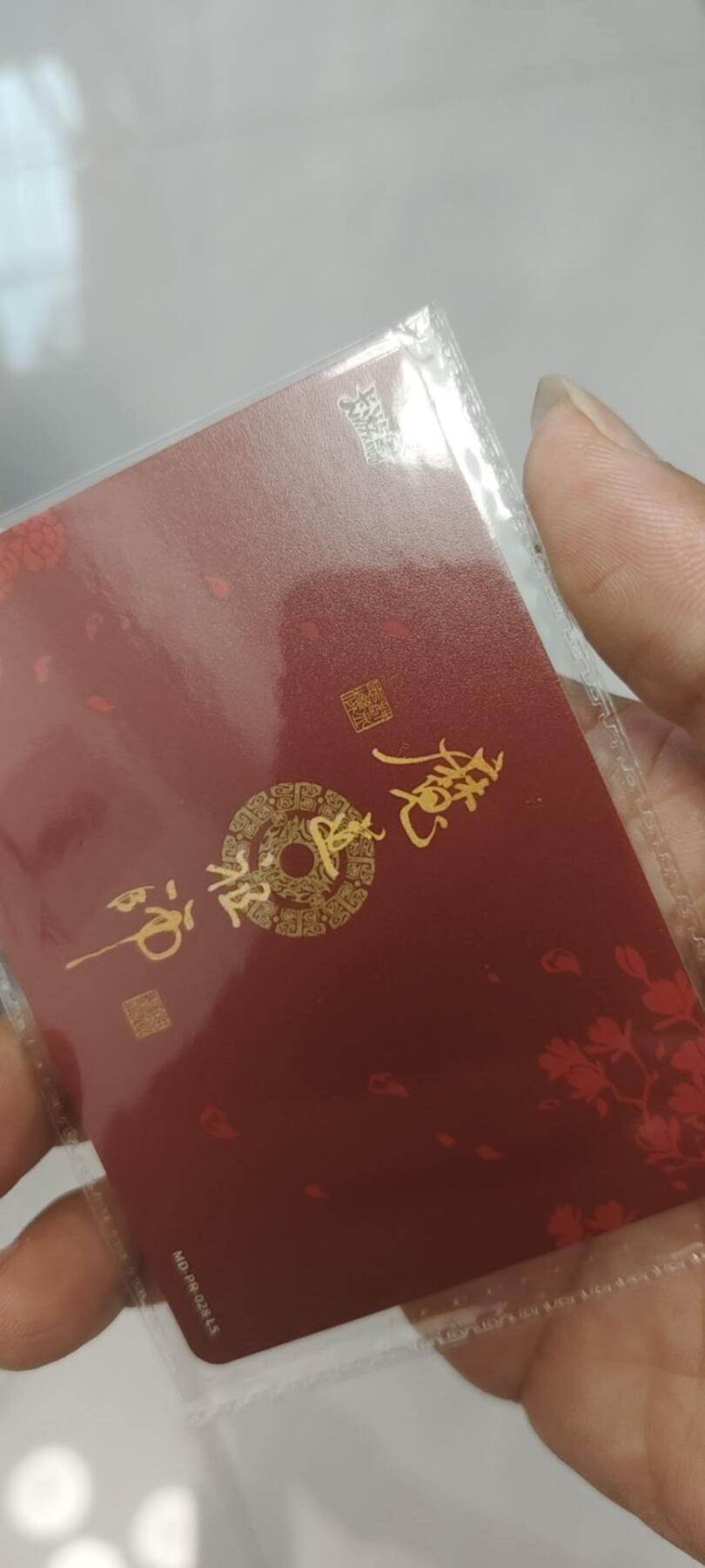 秋原瞳的小店第二十五期（持续收拍，时光冉冉，又是即将带走🍁🍁🍁飘落🌨️🌨️🌨️的季节，一大批好物正在路上，敬请期待） 卡游魔道祖师活动卡