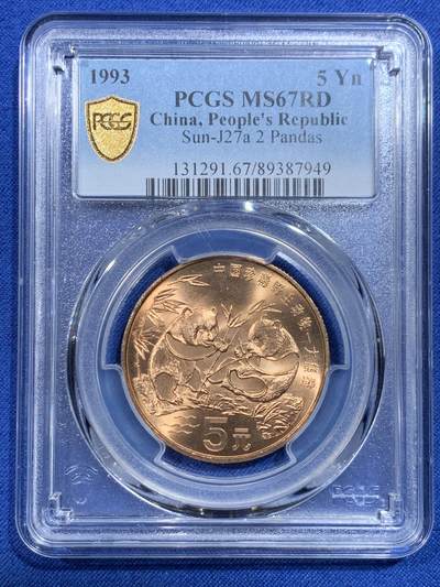 《竞宝斋》第427场 周日，周一  2场连拍 （全场包邮） - PCGS MS67RD 中国1993年珍惜野生动物-大熊猫5元纪念币