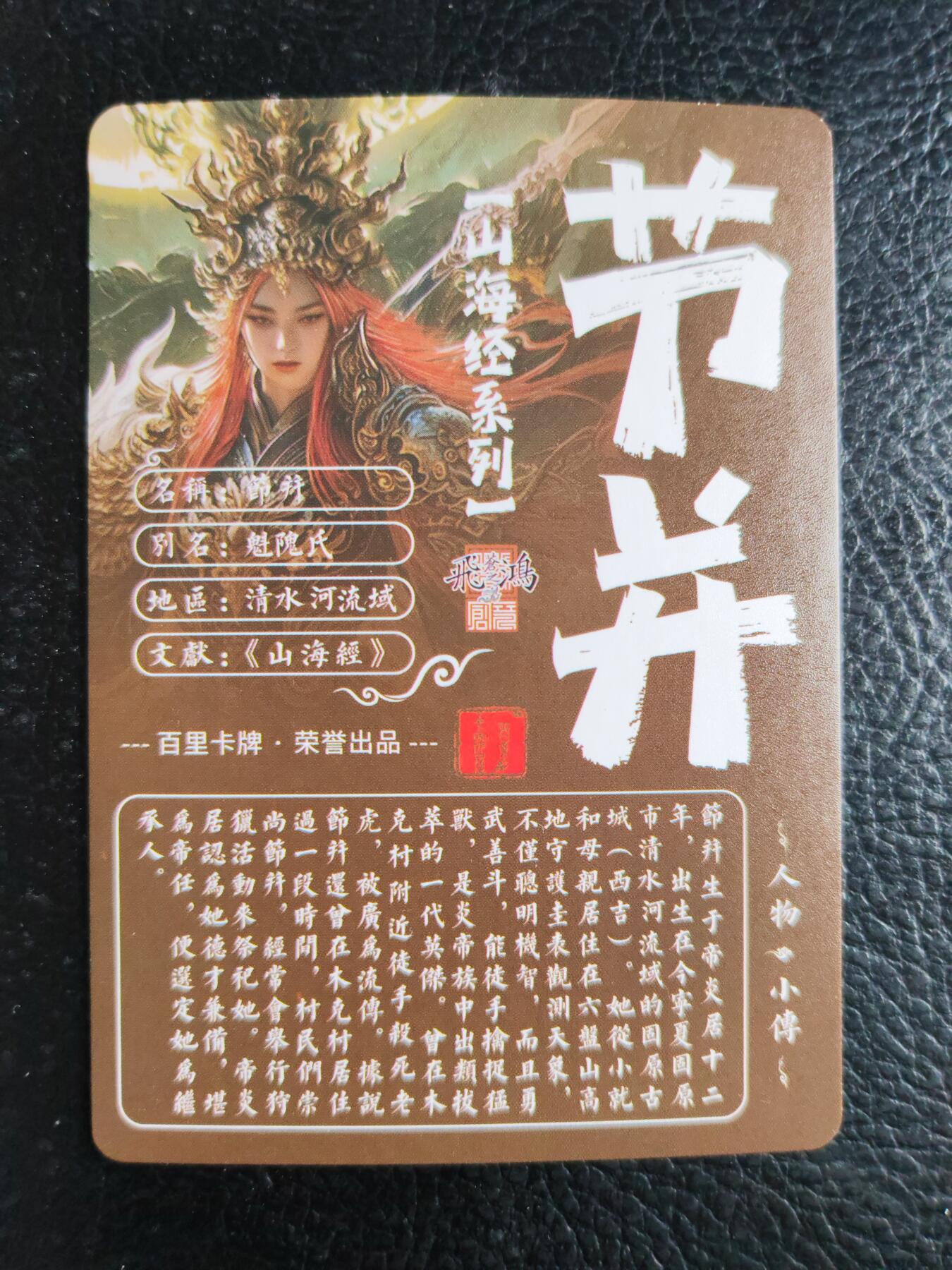 阳大大卡牌拍卖第75期（持续收拍品，周六晚上九点截拍，进群福利早知道）