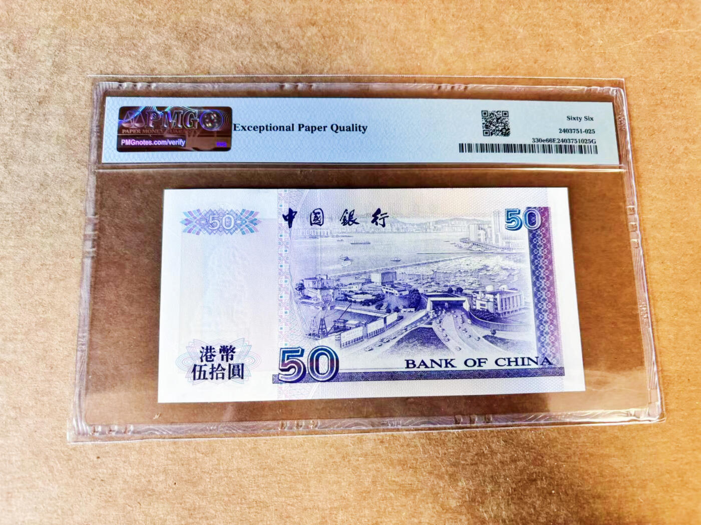 【Blue Auction】世界纸币精拍第735期——18级TOP拍卖/信誉/品质/专业/高效💫