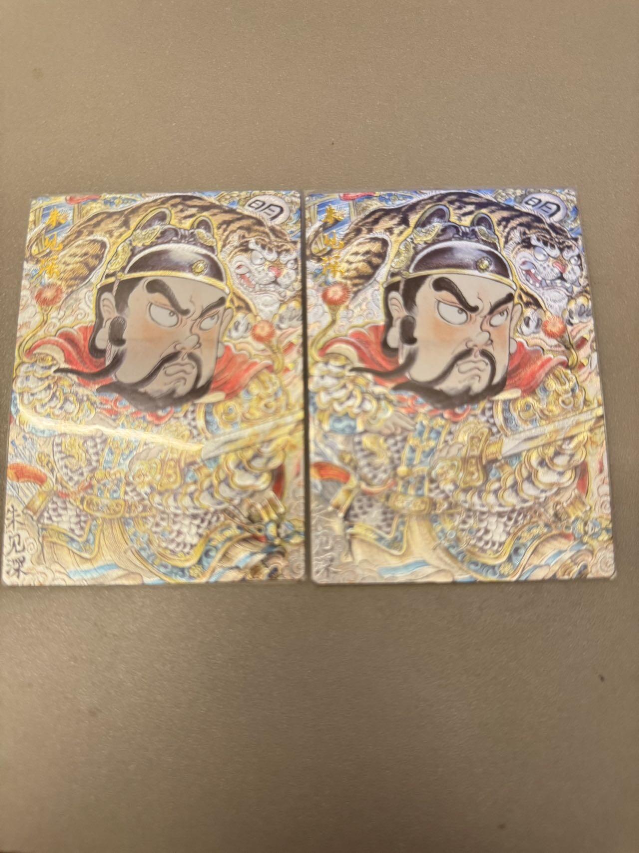 秋萤阁第25期 (10月15日周三晚上22点截拍，欢迎竞拍)  卡德曼西游 山丘 朱见深 两张裸卡
