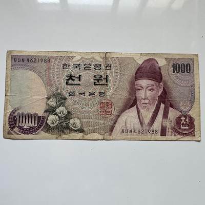 🌹外币初藏🌹🐯2025年第114场  每周二四六晚8️⃣点 接代拍 - 韩国1975版¥1000 a