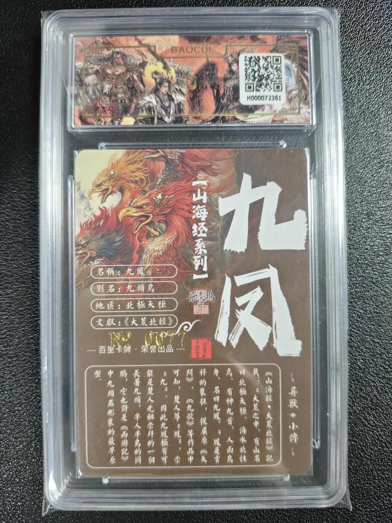 天玑星卡拍第128期《10.13周一截拍》持续收拍收评中 满赠卡需备注