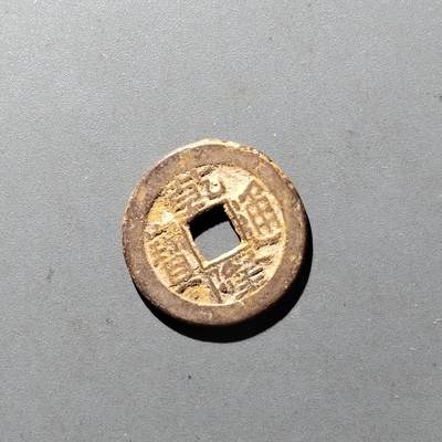 PCAI钱币14-545  钱币小专场 - 乾隆通宝