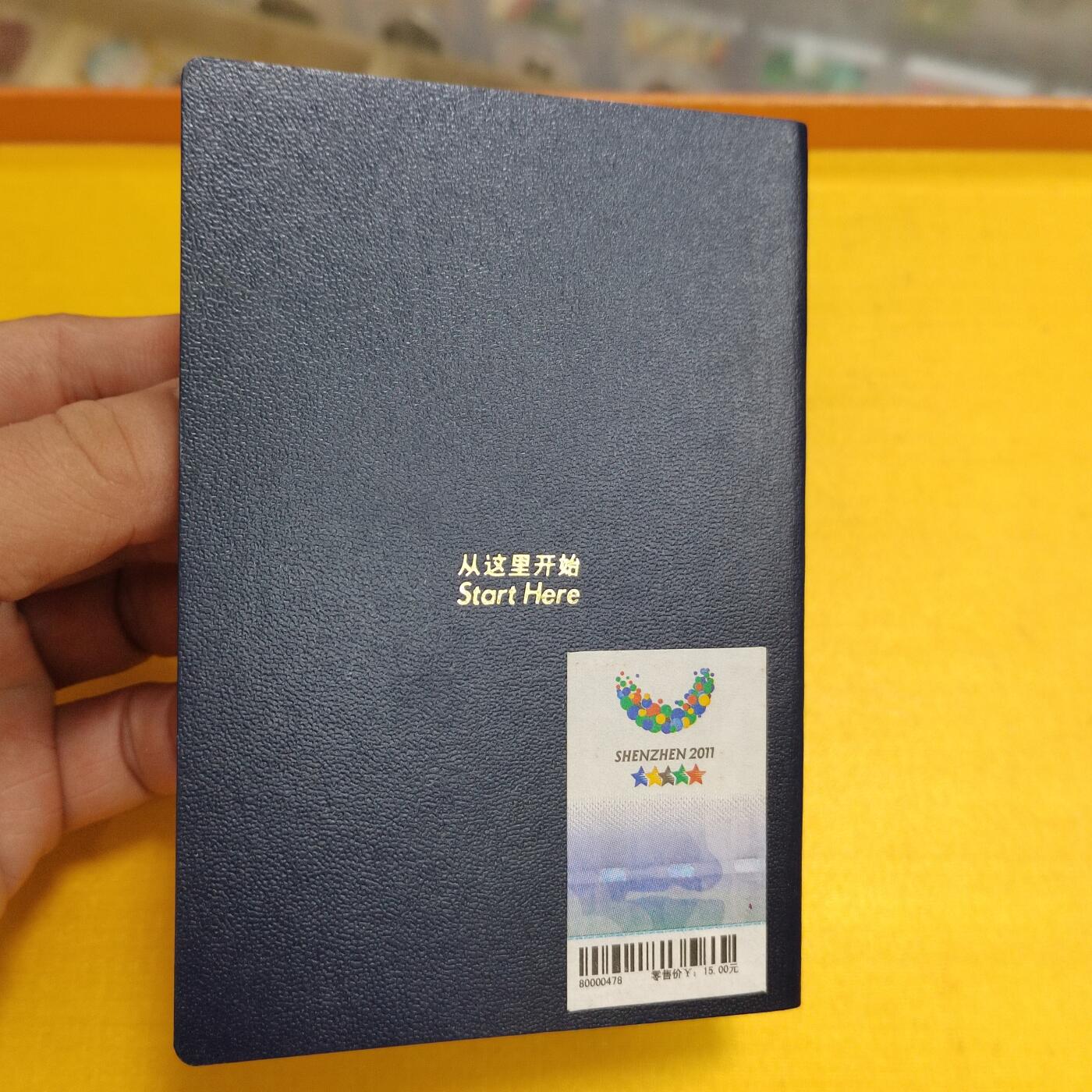 PCAI钱币15-546  钱币小专场 集邮护照