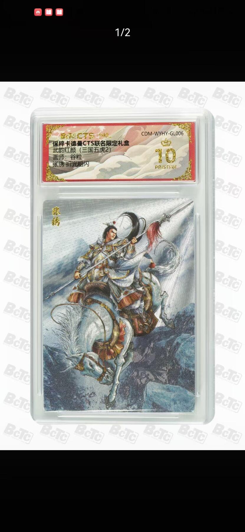 光影卡牌第24期，各家亲签，各家套卡，持续收拍品