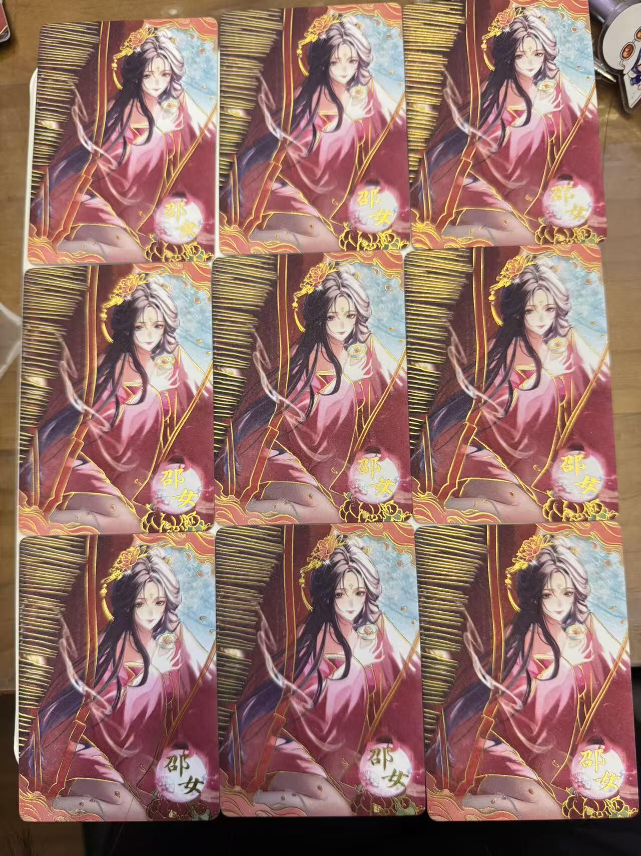 秋萤阁第25期 (10月15日周三晚上22点截拍，欢迎竞拍) 