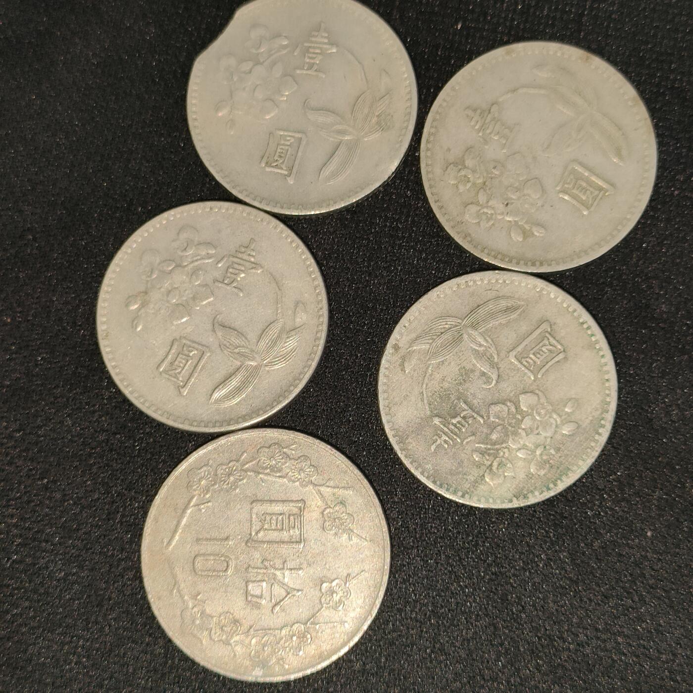 猩哥外币小铺➨【第196场】 台湾省5个