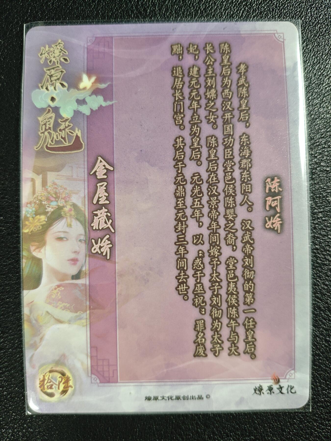 天玑星卡拍第129期《10.16周四截拍》持续收拍收评中 满赠卡需备注