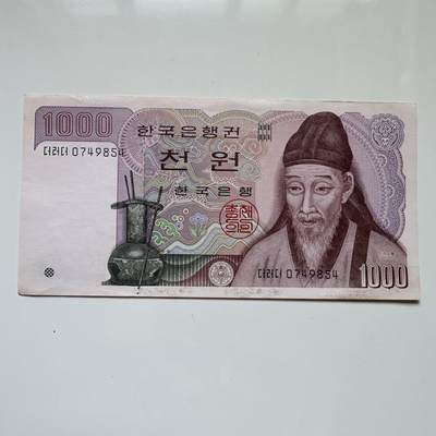 🌹外币初藏🌹🐯2025年第114场  每周二四六晚8️⃣点 接代拍 - 韩国1983版¥1000