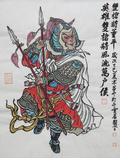 阳大大卡牌拍卖第75期（持续收拍品，周六晚上九点截拍，进群福利早知道） - 【手绘原稿】画师半山，梁山五虎将手绘原稿，双枪将董平