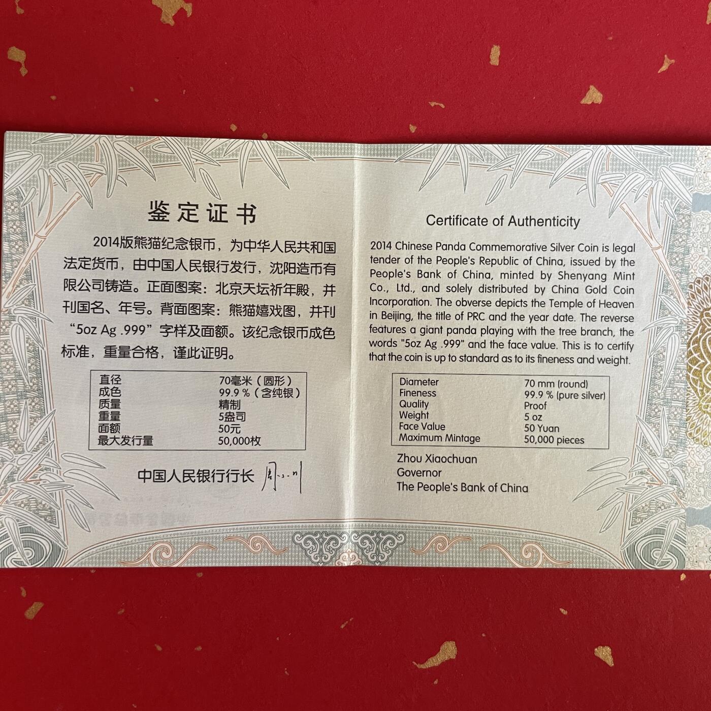 【银质纪念币、国外银币等珍品】限时专场