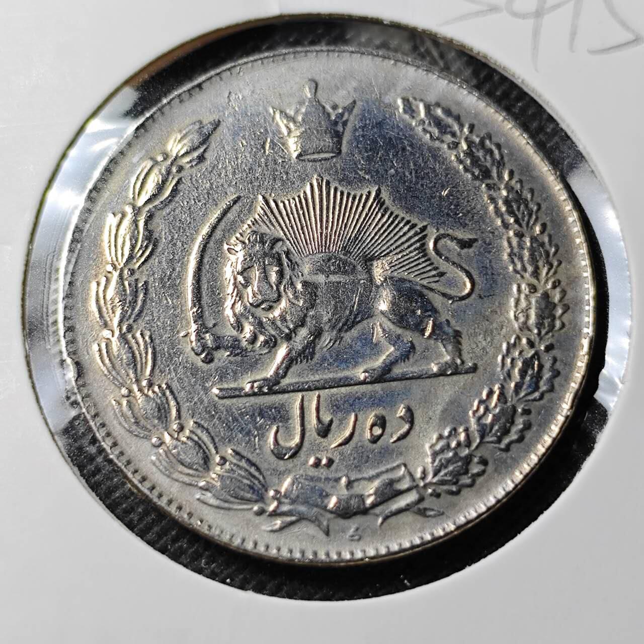 KK钱币收藏小铺 第354场 2月预留时间 周末发货 伊朗狮子拿刀 1里亚尔大币 