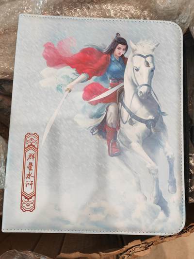 阳大大卡牌拍卖第75期（持续收拍品，周六晚上九点截拍，进群福利早知道） - 【卡册】群星水浒 扈三娘主题九宫卡册