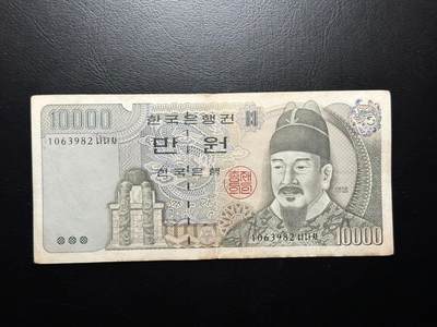 八十八场 - 老版本世宗大王10000won，无47，流通品