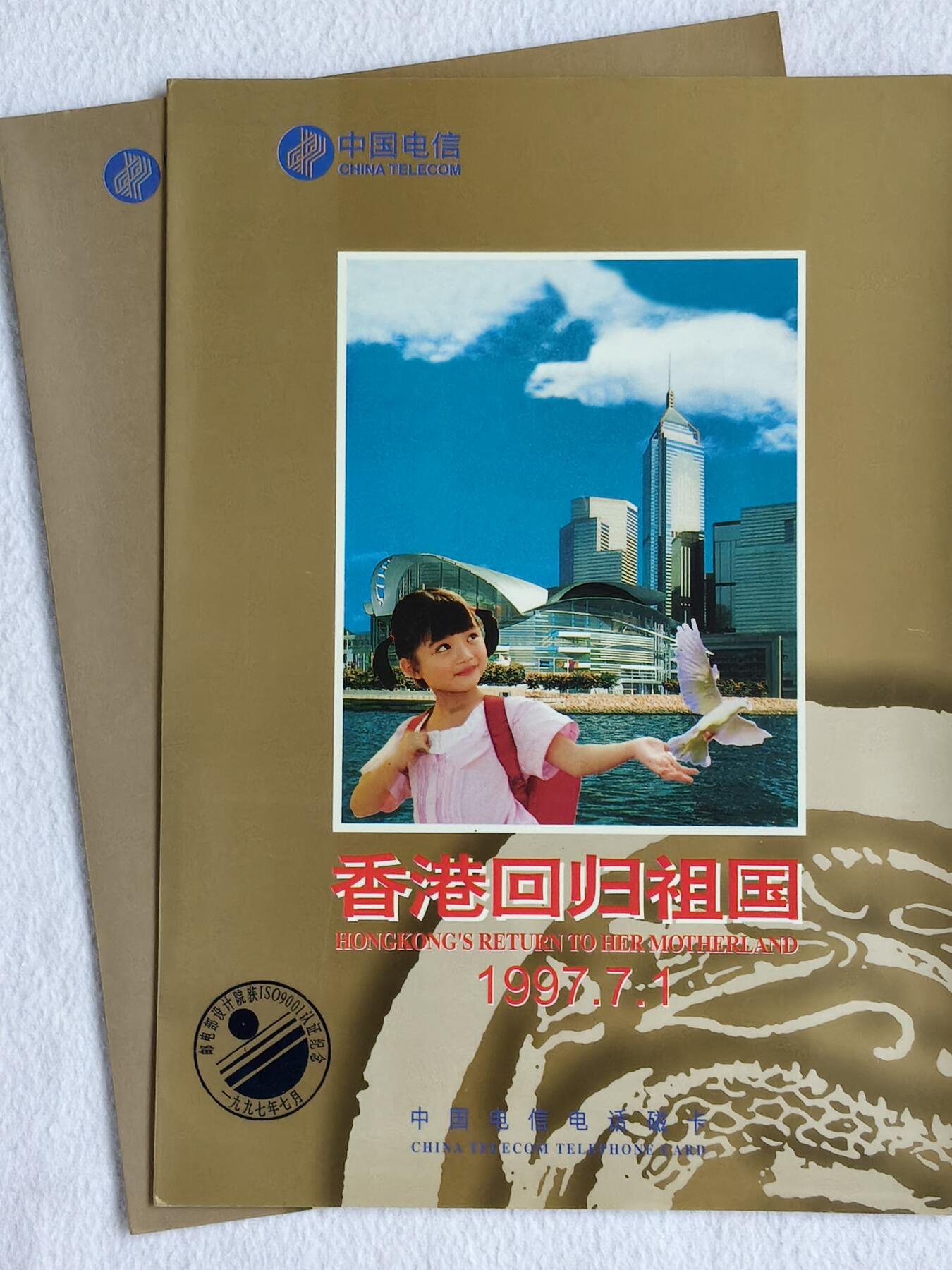 易卡拍卖第51期