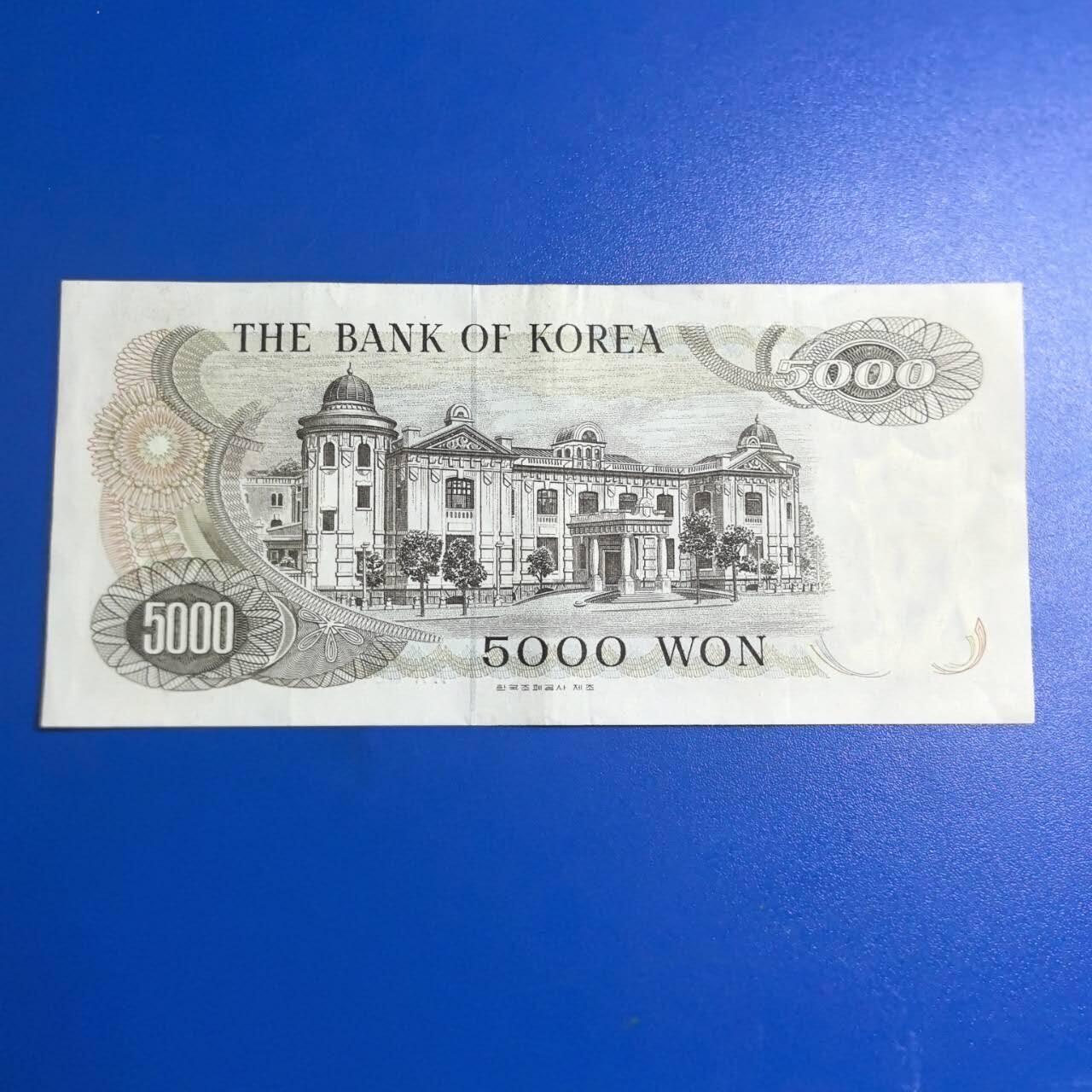 各国外币第93期 无佣金 韩国5000韩元1972年第一版初版 名誉品种稀少美品