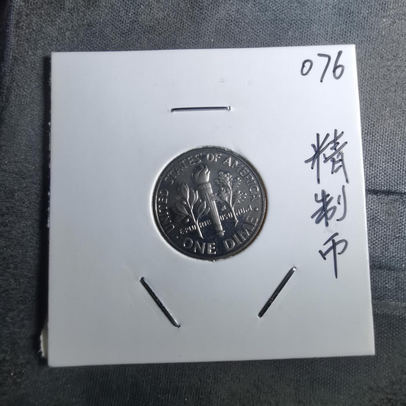 沼泽如烟--第872场
