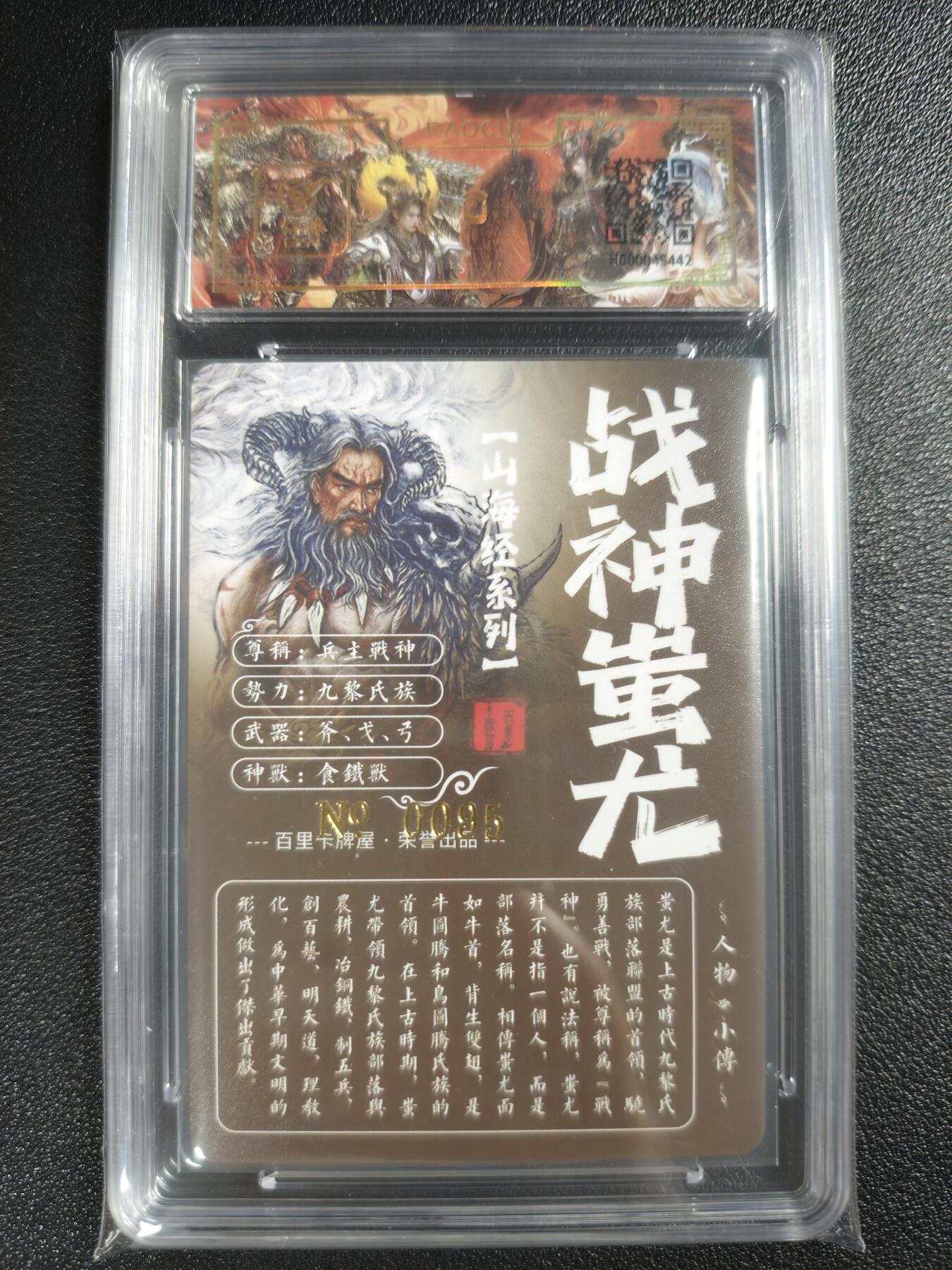 天玑星卡拍第128期《10.13周一截拍》持续收拍收评中 满赠卡需备注