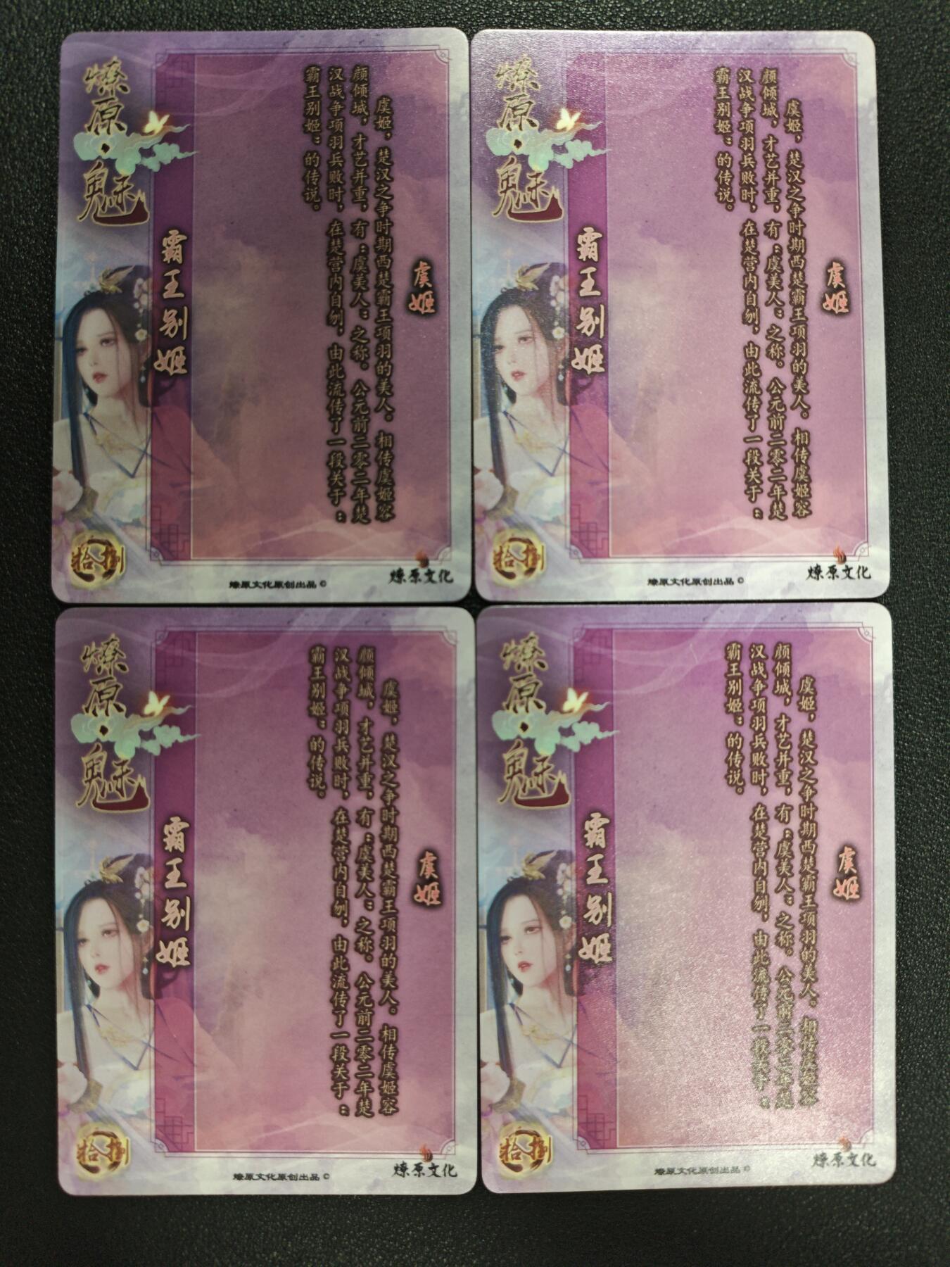 天玑星卡拍第129期《10.16周四截拍》持续收拍收评中 满赠卡需备注