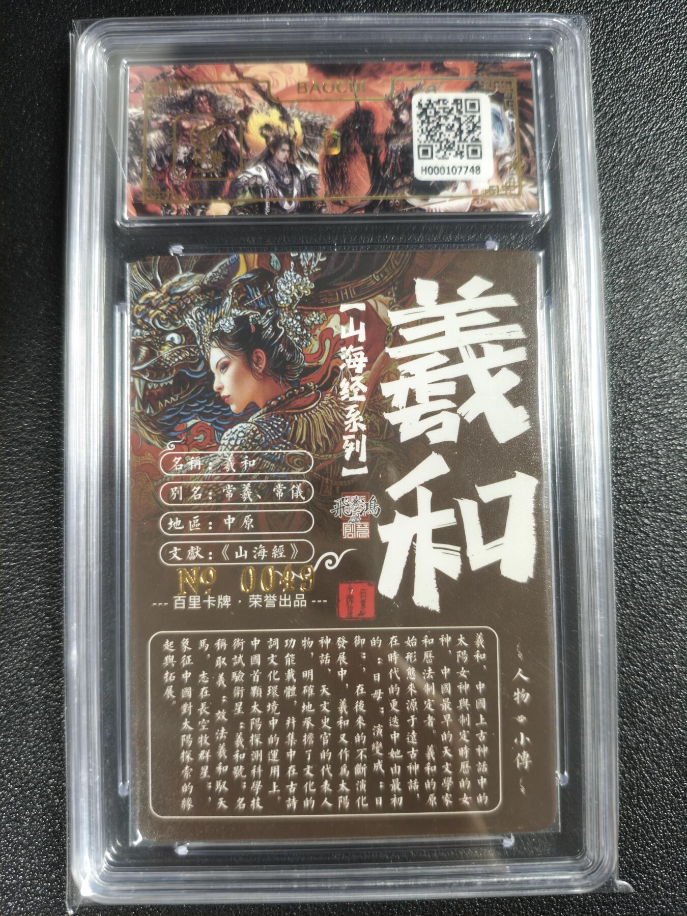 天玑星卡拍第128期《10.13周一截拍》持续收拍收评中 满赠卡需备注