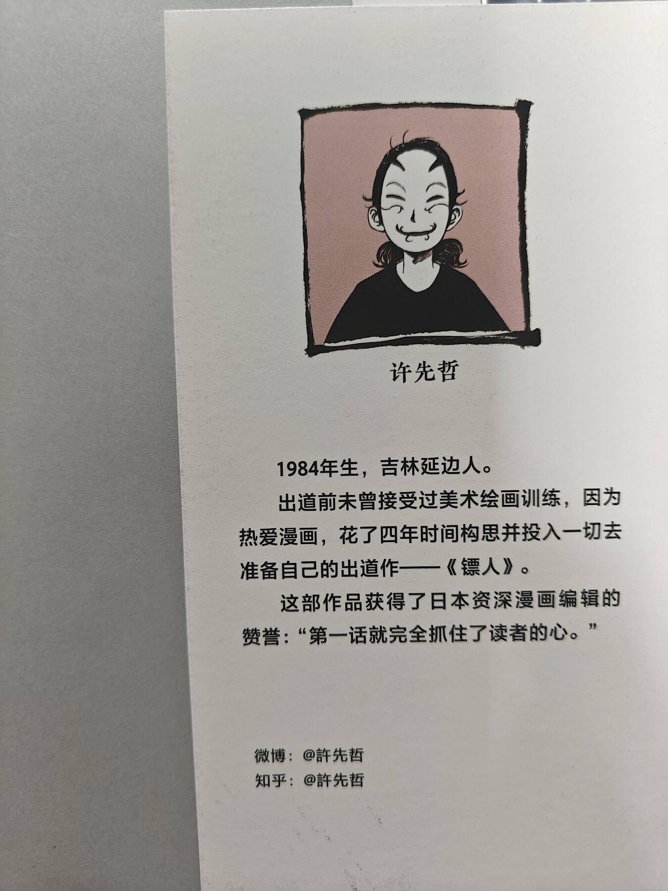 天玑星卡拍第129期《10.16周四截拍》持续收拍收评中 满赠卡需备注