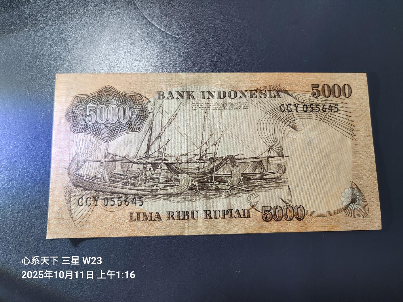10月12号晚上8点 外国纸币自动截拍第41场