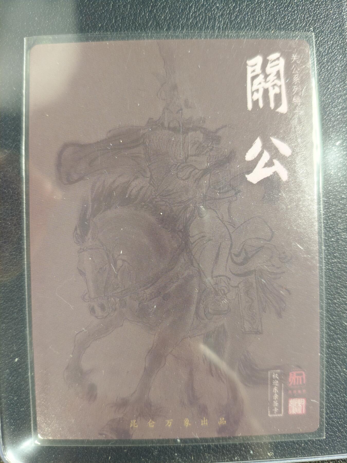 天玑星卡拍第128期《10.13周一截拍》持续收拍收评中 满赠卡需备注
