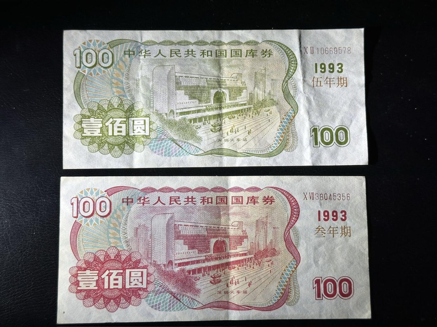 八十八场