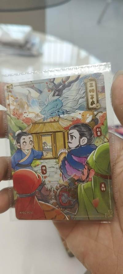秋原瞳的小店第二十五期（持续收拍，时光冉冉，又是即将带走🍁🍁🍁飘落🌨️🌨️🌨️的季节，一大批好物正在路上，敬请期待） - 卡游三国活动卡