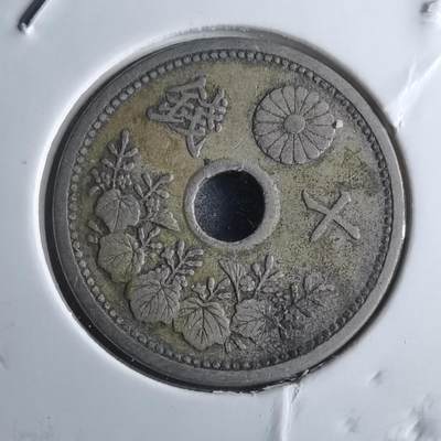 沼泽如烟--第872场 - 大正十年十钱